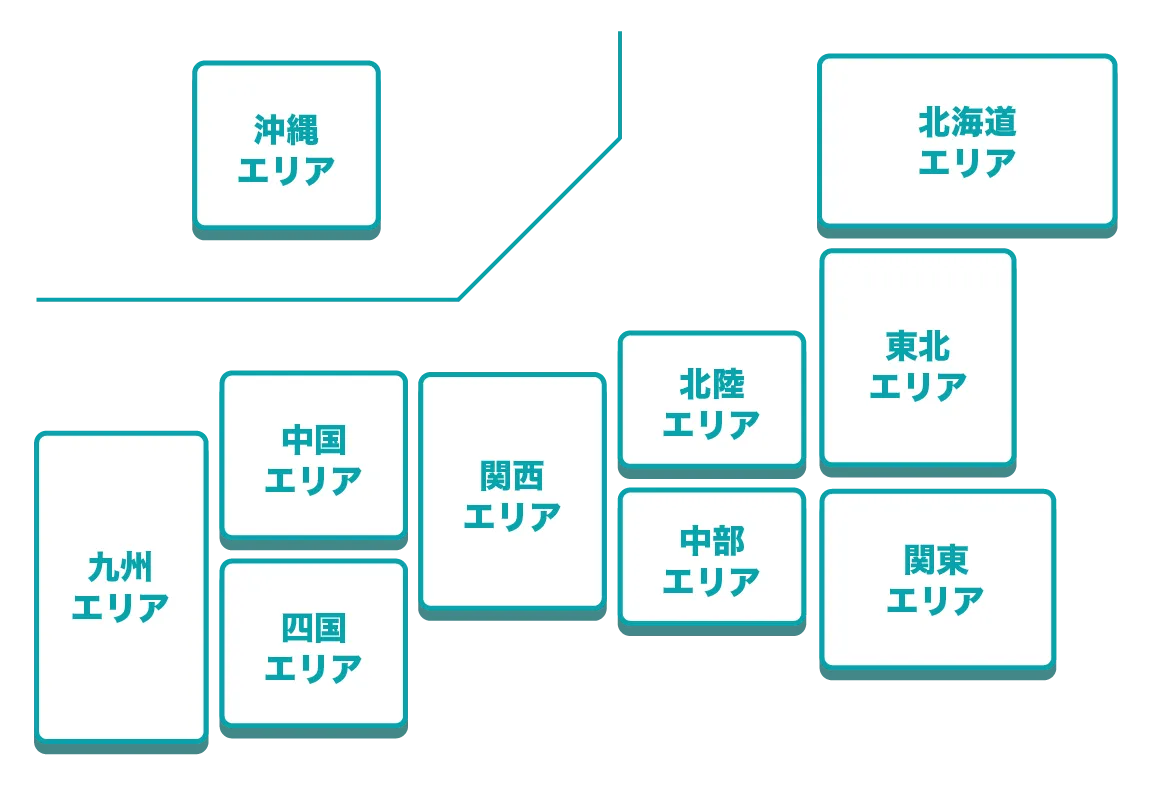電気を使うエリアを選択してください